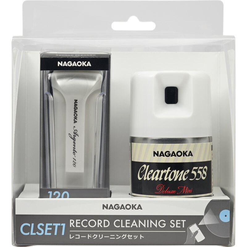 【5と0のつく日はP5倍 エントリーでさらにP4倍】NAGAOKA レコードクリーニング2点セット CLSET1【レコードクリーナー アルジャント120 CL120 レコードクリーニングスプレー クリアトーン558mini SP558】＊