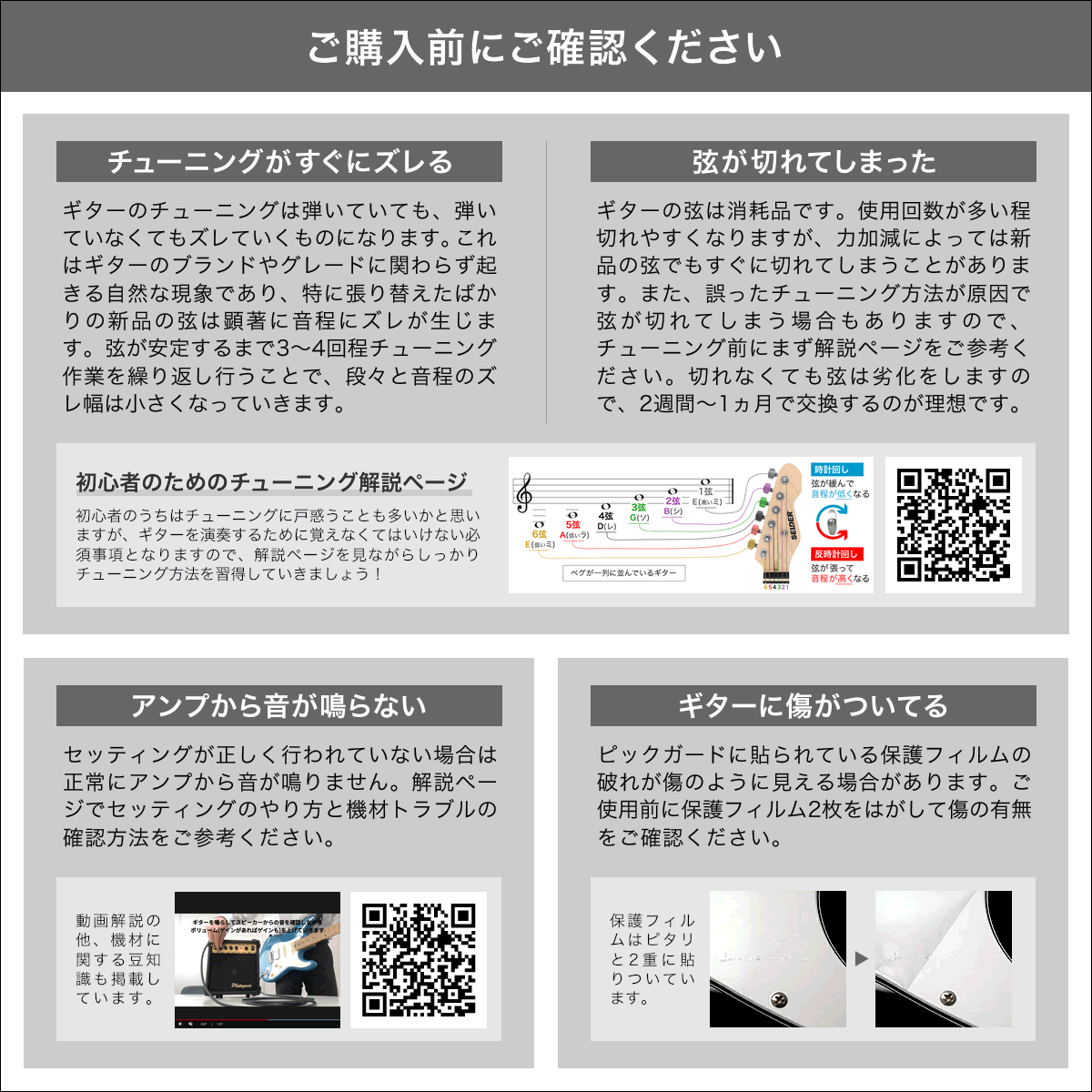 エレキギター SELDER ST-16 ソフトケース・シールド付属 【 エレキギター セルダー 初心者 入門 ST16 】【11月1日は当店ポイント5倍！】