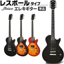 【5と0のつく日はP5倍 エントリーでさらにP4倍】エレキギター レスポールタイプ Maison LP-20F ソフトケース シールド付属【ギター LP20F 軽量 フラットトップ】【大型荷物】