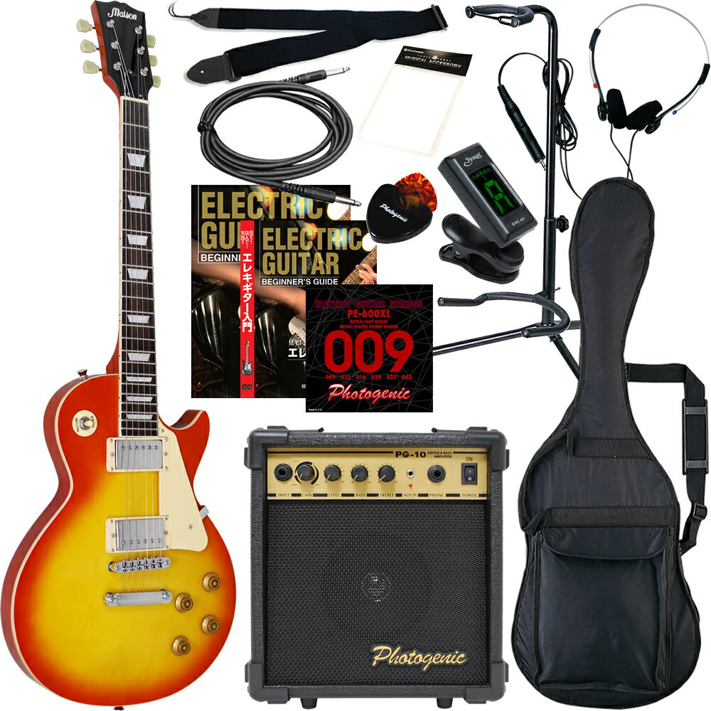 maison メイソンエレキ ギター レスポール カスタム ピックガード付き