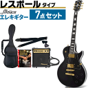 【5と0のつく日はP5倍 エントリーでさらにP4倍】エレキギター レスポールタイプ Maison LP-38C 7点初心者セット【カスタム ギター 初心者セット 入門セット LP38C 初心者】【大型荷物】【ご予約商品：5月下旬頃入荷予定】