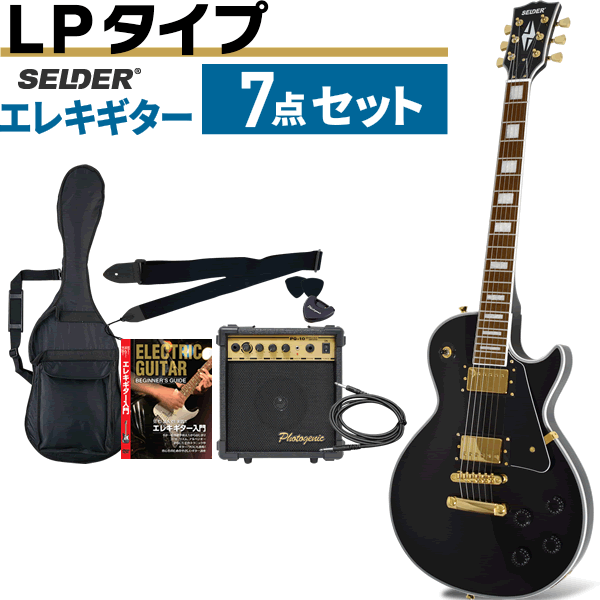 楽天市場】maison メイソン エレキギター レスポールタイプの通販