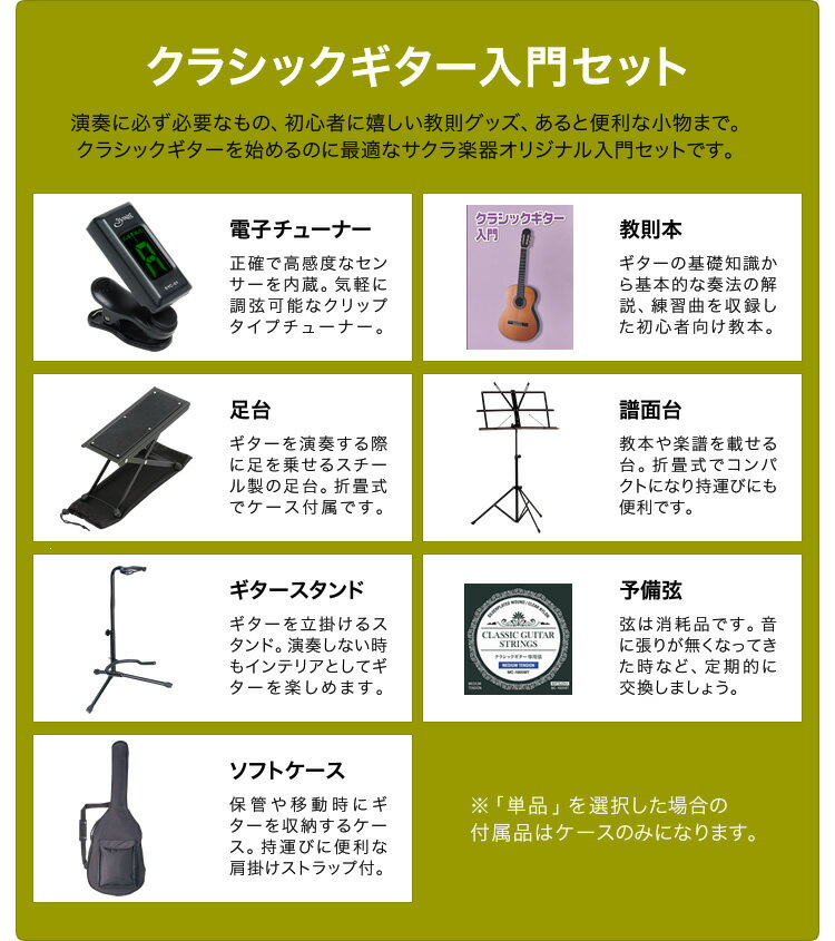 ���饷�å������� �鿴�� ���å� SepiaCrue CG-15 �� ���ԥ����롼 ���祻�å� CG15 ������ ���饷�å� �ʥ����� �ۡ��緿��ʪ�ۡ�3��1������Ź�ݥ����5�ܡ���