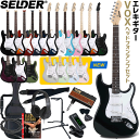 エレキギター SELDER ST-16 VOX amPlug3セット 【 エレキギター セルダー 初心者 入門セット ST16 アンプラグ3 AP3 】【5と0のつく日は当店ポイント5倍!】