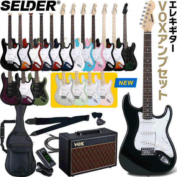 エレキギター SELDER ST-16 PATHFINDER10 VOXアンプセ