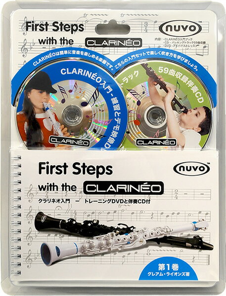 【5と0のつく日はP5倍 + エントリーでさらにP4倍】Nuvo Clarineo ヌーボ クラリネオ ファーストステップス(教則本・D…