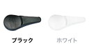 【パーツ販売】NUVO jFLUTE/Student FLUTE/TOOT用リッププレート脱着器具【Removal Tool / リムーバルツール】【ゆうパケット対応】