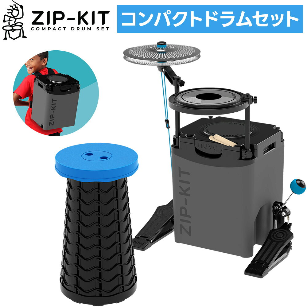 楽天市場】シート式 ドラムセットの通販