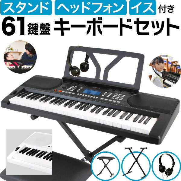 14546円通販ショッピング 大特価価格 電子ピアノ 88鍵盤ピンク＋