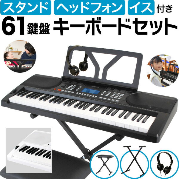 2万円以内で買える電子ピアノキーボードのおすすめプレゼント