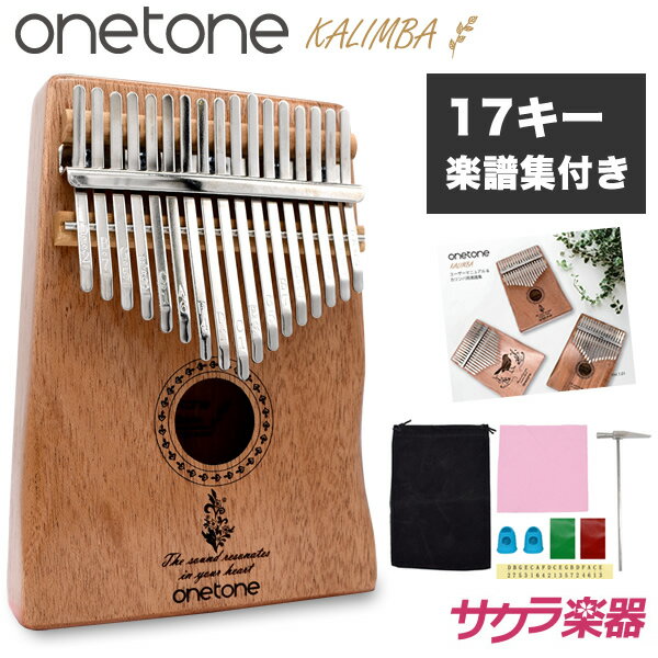 カリンバ ゆびピアノ ONETONE OTKL-02/MH マホガニー材 (アクセサリ&楽譜集付き)【楽器 演奏 初心者 子供 子供用 ピアノ サムピアノ キッズ プレゼントに最適 ワントーン OTKL ONE TONE おもちゃ】【予約：4月上旬頃入荷予定】＊