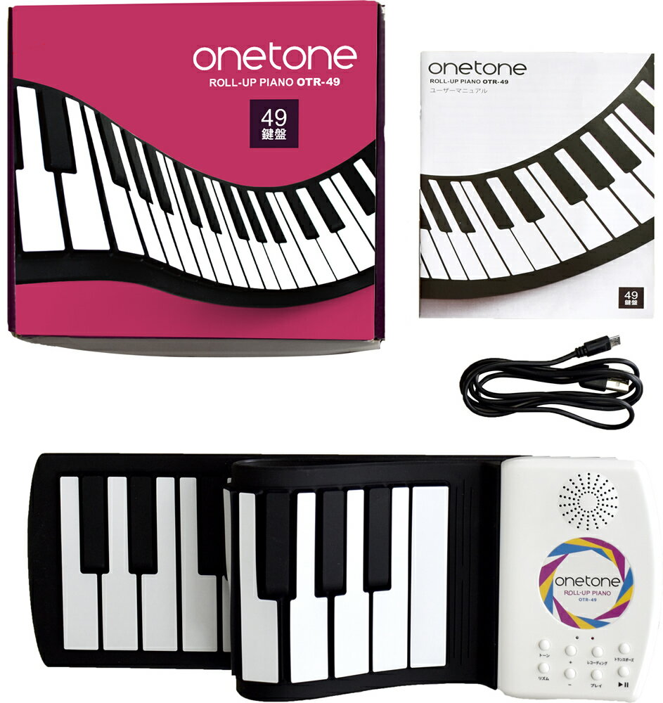 ロールアップピアノ 49鍵盤 キーボード ONETONE OTR-49【楽器 演奏 子供 子供用 電子ピアノ プレゼントに最適 ワントーン OTR49 ONE TONE ロール ピアノ ハンド くるくる 携帯 手巻き】＊