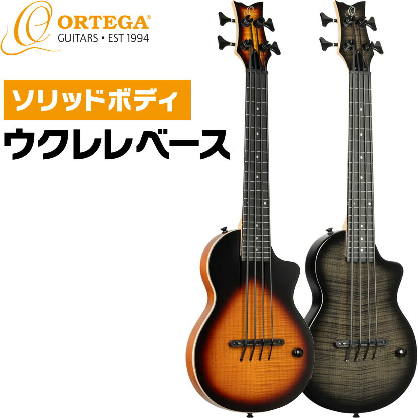 Rakuten - ORTEGA ウクレレベース NEO SERIES NEO-BS ギグバッグ付属 【 ベース ウクレレ NEO-BS-TGB NEO-BS-TSB 2025 】【5と0のつく日は当店ポイント5倍！】