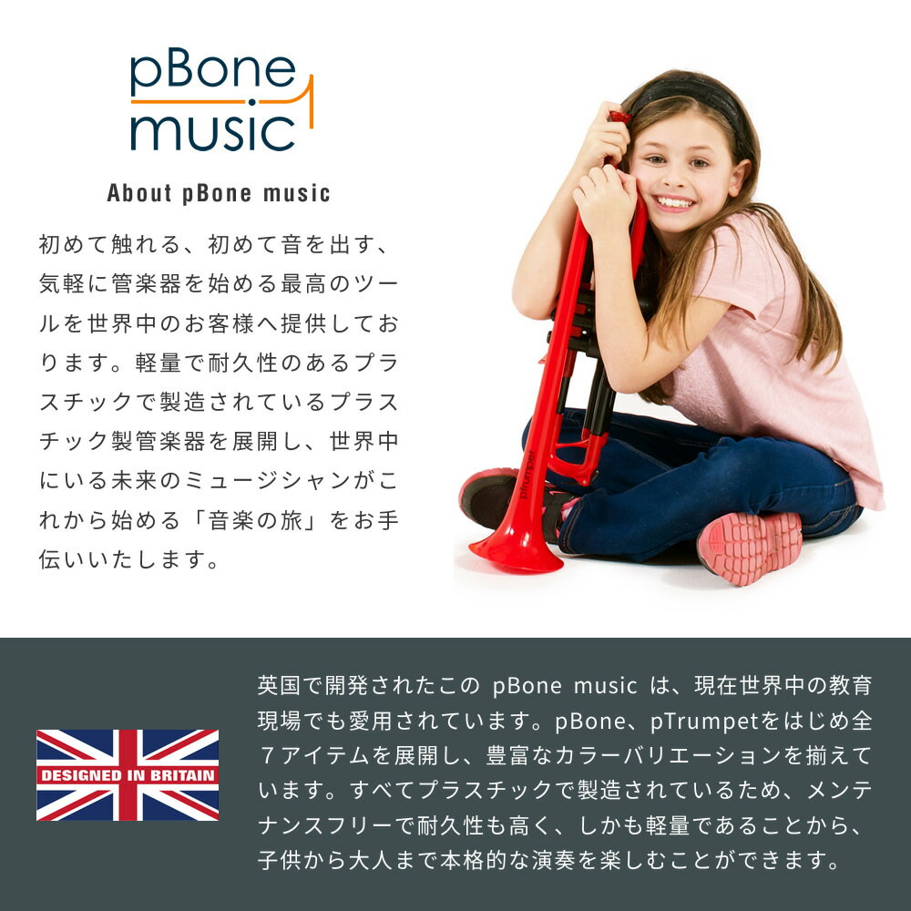 pCorder �ԡ��������� ���ץ��CĴ �Х��å����ꥳ������ �� pBone music pInstruments �ץ饹���å����ڴ� �ץ饹�ƥ��å��ڴ� �Ҷ��Ѵɳڴ� ���ճ� �֥饹�Х�� ���� �ΰ�ڴ� �ΰ��� �ؽ��ڴ� ��Ǿ�ڴ� ���� ���ѵ� ABS�� ���� �ۡ�5��0�ΤĤ�������Ź�ݥ����5�ܡ���