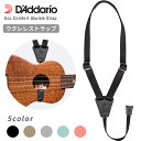 【5と0のつく日はエントリーでポイント4倍】D 039 Addario ウクレレ ストラップ ECO-COMFORT UKULELE STRAP【ダダリオ プラネットウェイブス 19UKE】【ゆうパケット対応】＊