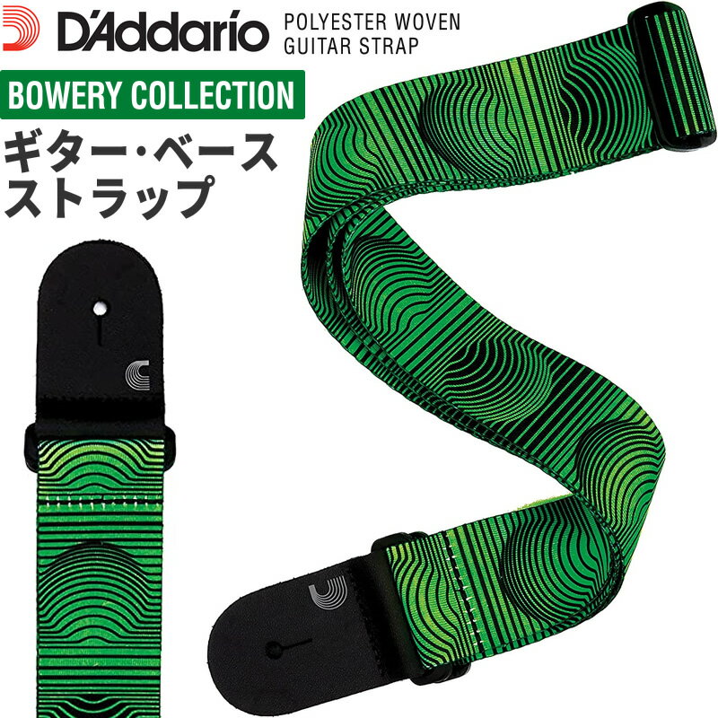 D'Addario ギターストラップ Woven Strap P20W1506 ＊