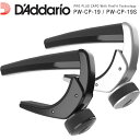 【5と0のつく日はエントリーでポイント4倍】D 039 Addario カポタスト Pro Plus Capo PW-CP-19 PW-CP-19S【エレキ/アコギ/クラシックギター対応】【ダダリオ FlexFitテクノロジー採用 PWCP19】【ゆうパケット対応】＊