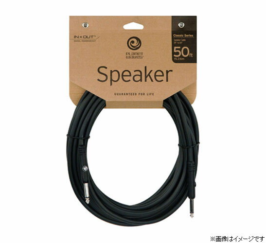 D'Addario スピーカーケーブル PW-CSPK-10 (10ft/3.0m Phone) 【 ダダリオ planetwaves プラネットウェイヴス pwcspk10 】【5と0のつく日はエントリー等でポイント4倍】＊