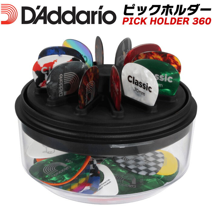 D'Addario 回転式ピックホルダー PW-PH360-01 【 ダダリオ planetwaves プラネットウェイブス Pick Holder 360 】...