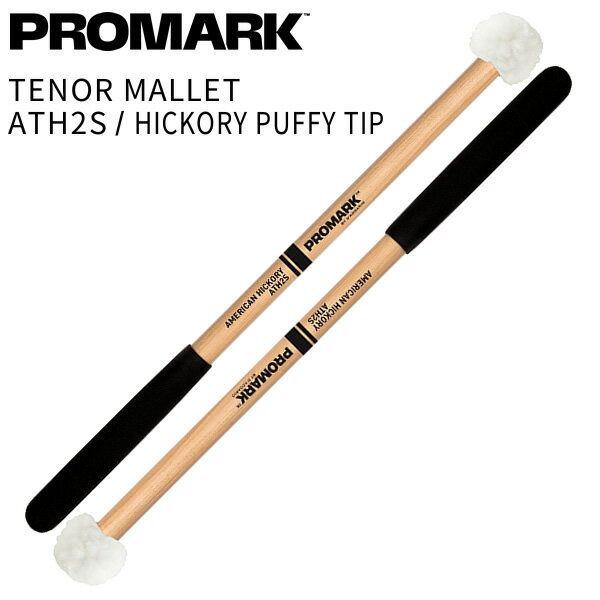 乐天商城 - PROMARK テナーマレット Marching Tenor ATH2S HICKORY PUFFY TIP【プロマーク Tenor Mallet パーカッション 打楽器】【5と0のつく日はエントリー等でポイント4倍】＊
