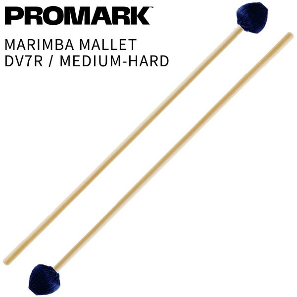 Rakuten - PROMARK マリンバマレット Diversity Series バーチ材 Medium-Hard DV7R【プロマーク キーボードマレット 鍵盤マレット Marimba Mallet パーカッション 打楽器 バチ】【5と0のつく日はエントリー等でポイント4倍】＊