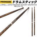 PROMARK ドラムスティック 5AB FireGrain ヒッコリー RBLLW-FG【 1ペア2本 】【 プロマーク ドラマー ファイヤーグレイン DRUM STICK LARNELL LEWIS ラーネル・ルイス RBLLWFG】【5と0のつく日はエントリー等でポイント4倍】*