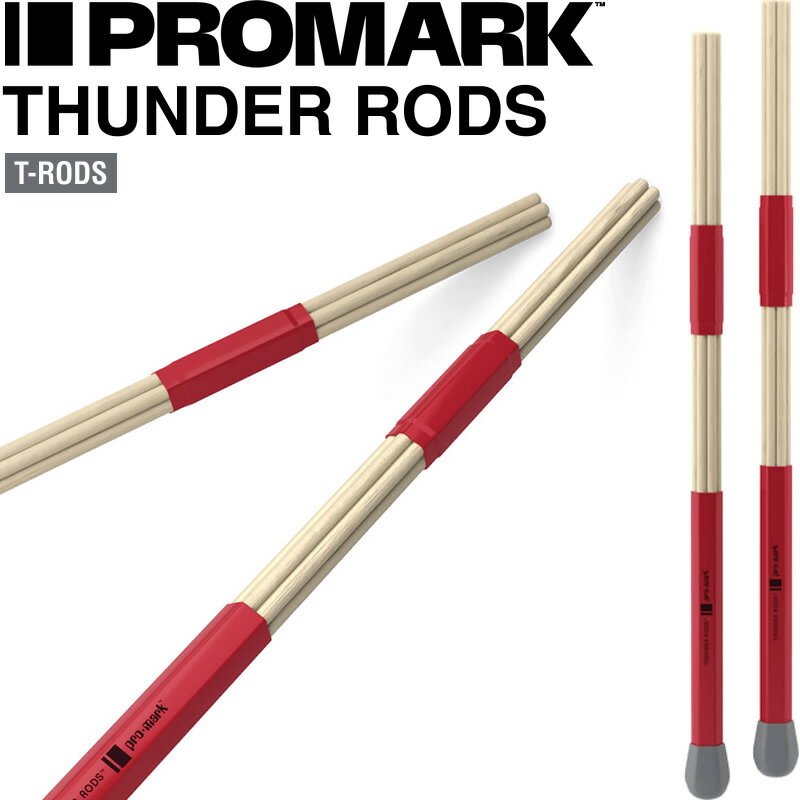 PROMARK ロッズ Thunder Rods T-RODS 1ペア2本【プロマーク ロッド ドラムスティック バーチ材 アメリカ製 ハンドメイド】【5と0のつく日はエントリー等でポイント4倍】＊