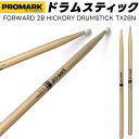 PROMARK ドラムスティック 2B ヒッコリー TX2BN【 1ペア2本 】【 プロマーク ドラマー DRUM STICK 】【5と0のつく日はエントリー等でポイント4倍】*