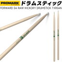 PROMARK ドラムスティック 5A ヒッコリー TXR5AN【 1ペア2本 】【プロマーク ドラマー DRUM STICK】【8月1日はエントリー等でポイン...