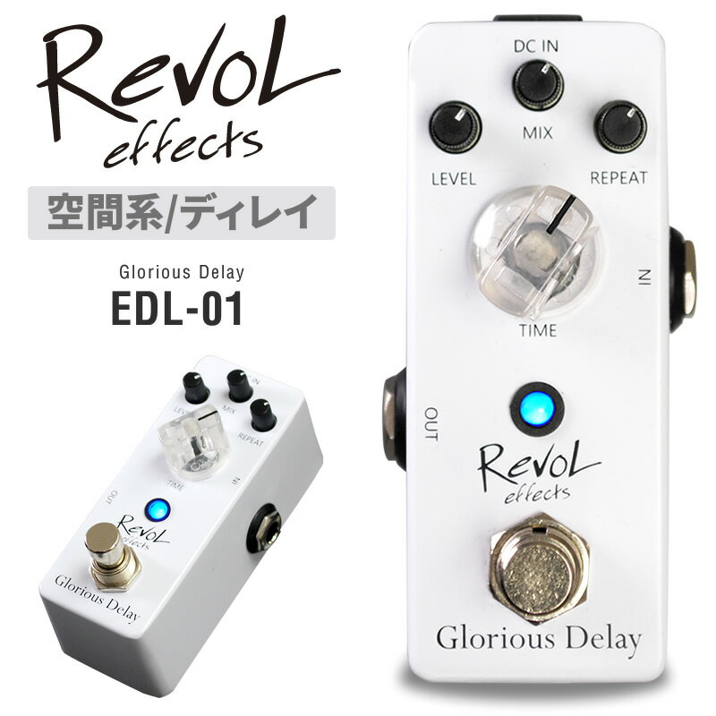 【5と0のつく日はP5倍 + エントリーでさらにP4倍】RevoL effects Glorious Delay (ディレイ) EDL-01【レヴォル レボ…