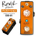 RevoL effects ORANGE OIL DISTORTION (ディストーション) EDS-01