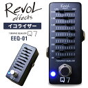 【5と0のつく日はP5倍 エントリーでさらにP4倍】RevoL effects 7GRAPHIC EQUALIZER Q7 (イコライザー) EEQ-01【レヴォル レボル エフェクツ エフェクター EEQ01】