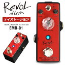 【5と0のつく日はP5倍 エントリーでさらにP4倍】RevoL effects METAL INSANITY DISTORTION (ディストーション) EMD-01【レヴォル レボルエフェクツ エフェクター EMD01】