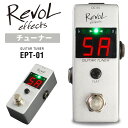 ڴ㤨֡50ΤĤP5 + ȥ꡼ǤP4ܡRevoL effects GUITAR TUNER (塼ʡ EPT-01ڥ ܥ륨ե ե EPT01ۡפβǤʤ2,970ߤˤʤޤ