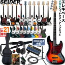 【5と0のつく日はP5倍 + エントリーでさらにP4倍】ベース SELDER PB-30/JB-30 VOX amPlug3 入門セット【セルダー エ…