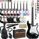 エレキギター SELDER ST-16 PATHFINDER10 VOXアンプセット 【 セルダー エレキギター 初心者セット 入門セット パスファインダー パステン ST16 】【大型荷物】【5と0のつく日は当店ポイント5倍!】