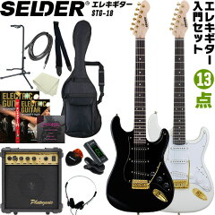 https://thumbnail.image.rakuten.co.jp/@0_mall/sakuragk/cabinet/selder/stg18-13set-main.jpg