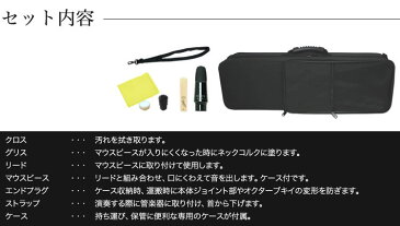 Soleil アルトサックス・カラーモデル SAL-1 (単品)【欠品カラーは6月頃入荷】【ソレイユ サックス SAL1 管楽器】【動画あり】