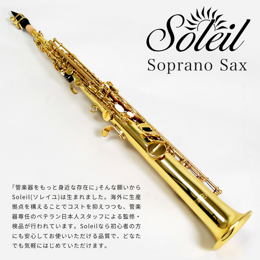 ���ץ�Υ��å��� �鿴�� ���祻�å� Soleil SSP-1 �� ���쥤�� ���å��� ���ץ�� SSP1 �ɳڴ� �ۡ�5��0�ΤĤ�������Ź�ݥ����5�ܡ���
