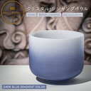 MEINL Sonic Energy クリスタル・シンギングボウル カラーフロストシリーズ 9インチ ブロウチャクラ CSBC9A 【 マイネル ソニックエナジ...