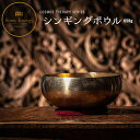 MEINL Sonic Energy シンギングボウル コスモス・セラピー・シリーズ SB-C-650 【 マイネル ソニックエナジー COSMOS THERAPY SERIES SBC650 ヨガ ヒーリング 瞑想 】【5と0のつく日は当店ポイント5倍!】