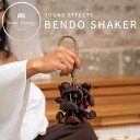 MEINL Sonic Energy ベンドー・シェイカー SBR 【 マイネル ソニックエナジー BENDO SHAKER クワ シェーカー ヨガ ヒーリング 瞑想 サウンドバス 】【5と0のつく日は当店ポイント5倍!】