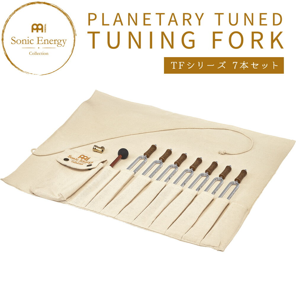 MEINL Sonic Energy プラネタリーチューンド・チューニングフォーク 7本セット TF-SET-CHA-R 【 マイネル ソニックエナジー TFS...