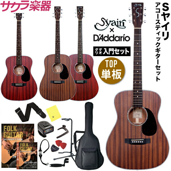 【5と0のつく日はエントリーでポイント4倍】アコースティックギター S.Yairi YF-4M / YD-4M [サテン仕上げ] ダダリオ…