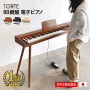 電子ピアノ 88鍵盤 TORTE TDP-SP03 (譜面立・ペダル・アダプター付き)【 デジタルピアノ ピアノ 電子 スリム TDPSP03 木製 木目 プレゼントに最適 】【大型荷物 ※沖縄・離島は特殊送料】【5と0のつく日は当店ポイント5倍!】