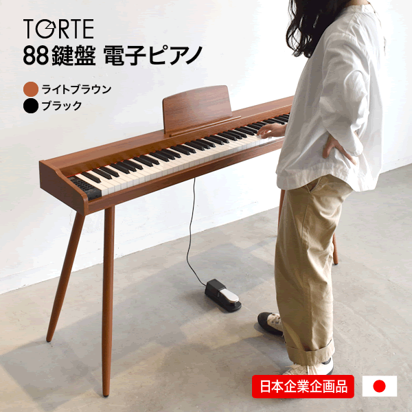 ローランド ROLAND KSC-90-WH ホワイト FP-90専用スタンド