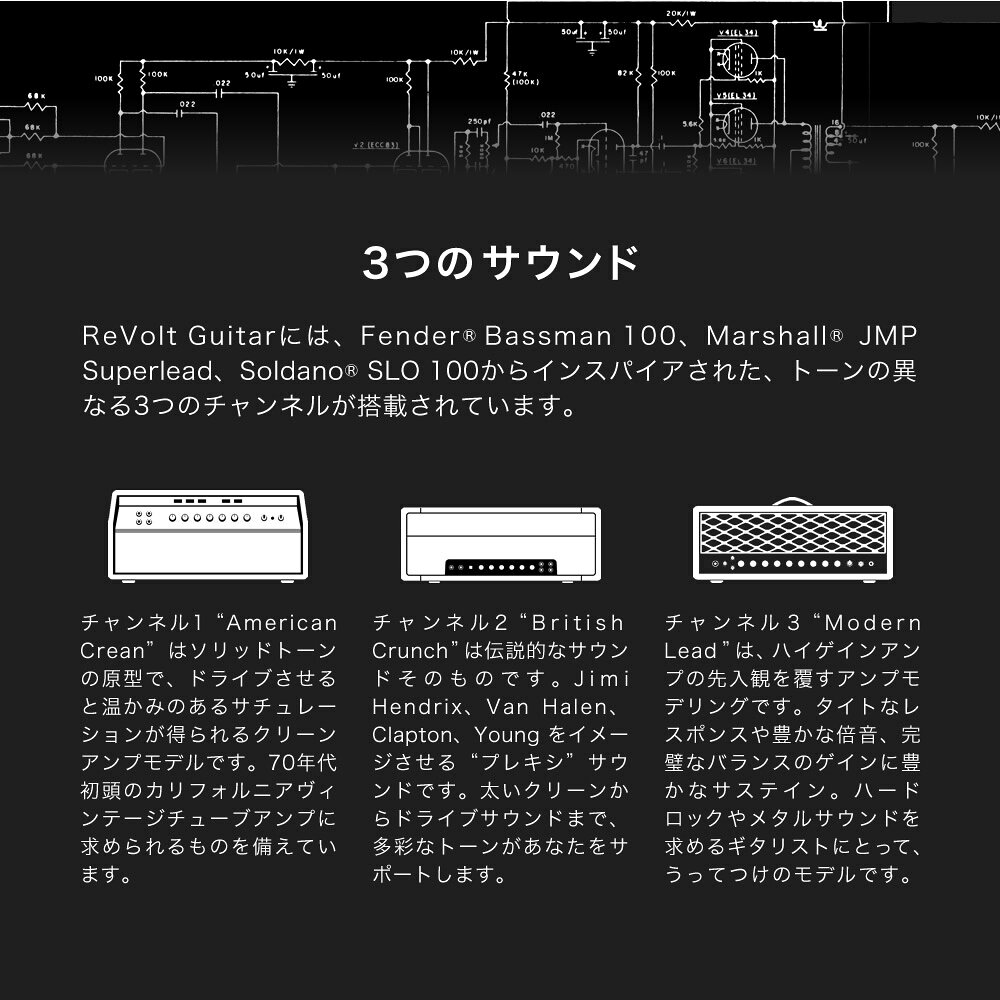 Two notes ReVolt Guitar ギター用 プリアンプ 【 アナログ 真空管 レボルト リボルト レヴォルト ギター トゥーノーツ ノート キャビネット シミュレーター シュミレーター エミュレーター 】【ピック10枚セット付き！ 】【5と0のつく日はエントリー等でポイント4倍】＊ sakuragk-10084519 サクラ楽器 サンプル画像3
