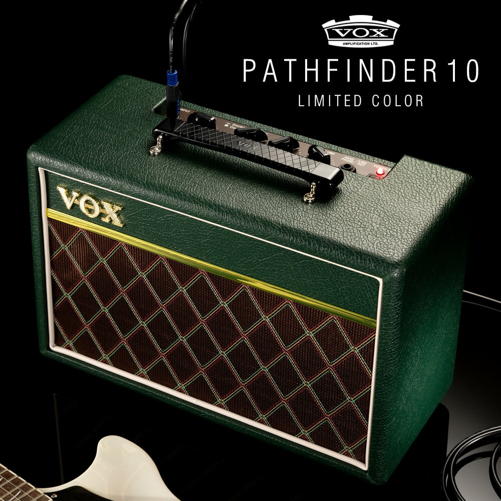 Rakuten - VOX 10W ギターアンプ Pathfinder 10 BRG 限定カラー ブリティッシュ・レーシング・グリーン 【 ヴォックス ボックス パスファインダー10 コンボアンプ PF10 PATH10 パステン パス10 】【5と0のつく日は当店ポイント5倍！】