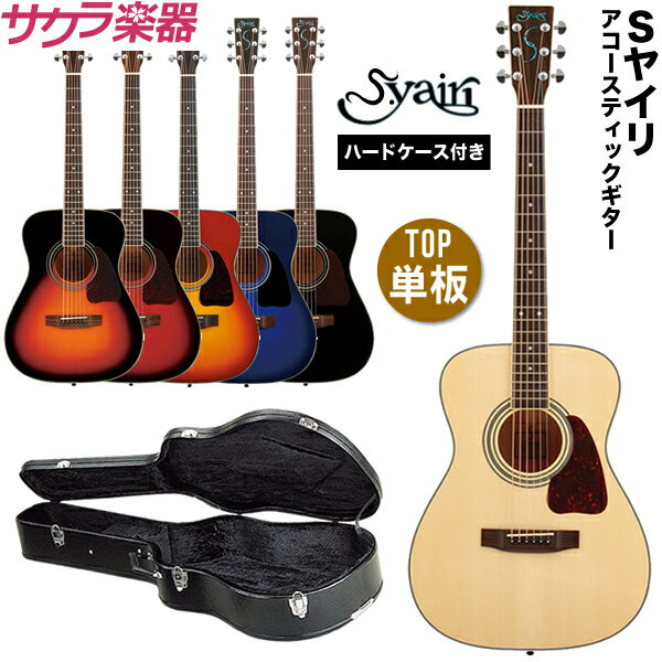 【5と0のつく日はP5倍 + エントリーでさらにP4倍】アコースティックギター S.Yairi YF-3M 単品(ソフトケース付属)+ハ…