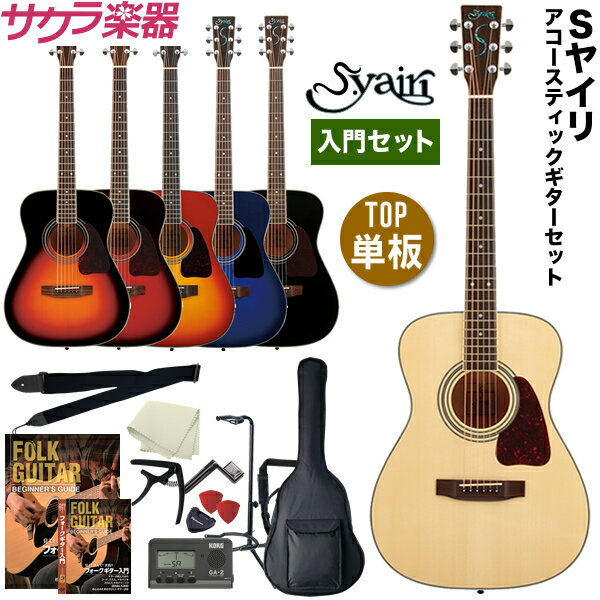 楽天市場】アコースティックギター s ヤイリ yf 38の通販 楽天市場】アコースティックギター s ヤイリ yf 38の通販
